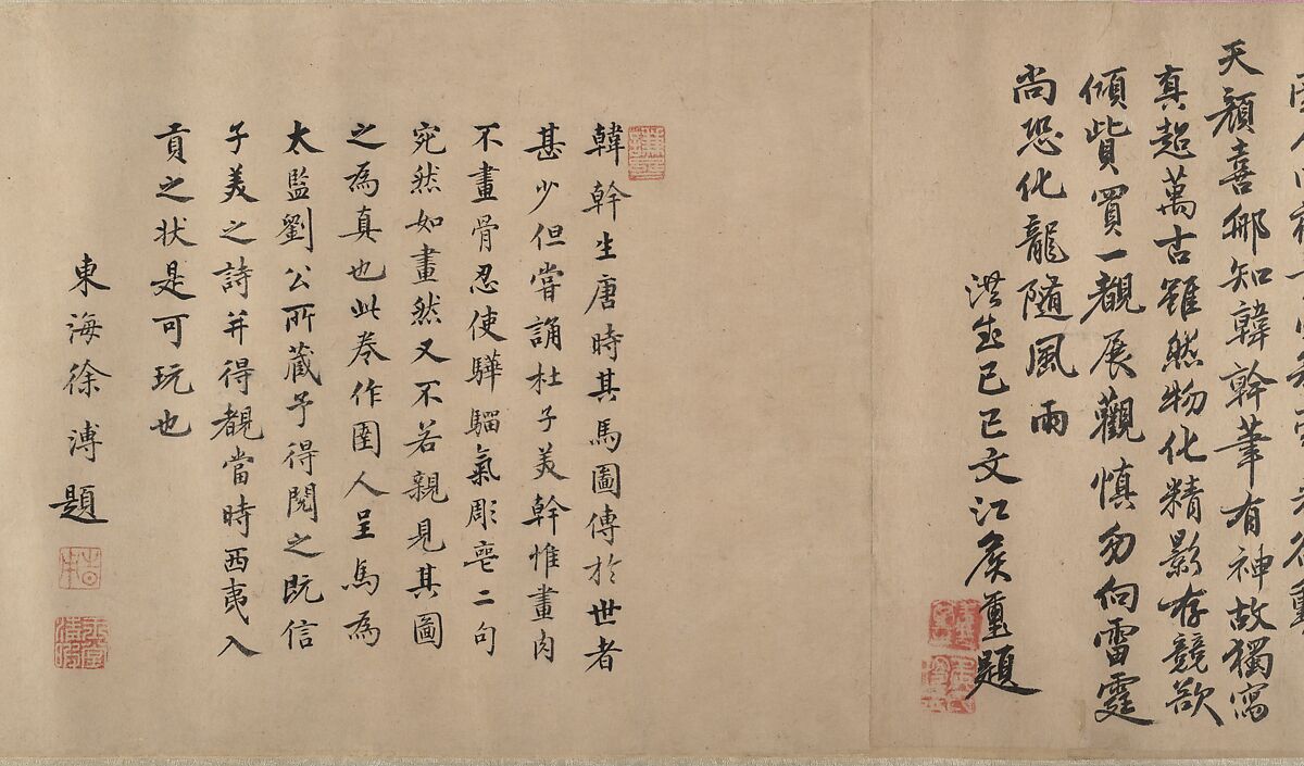 Horse and groom, Unidentified artist (16th century)  , formerly attributed to Han Gan (active ca. 742–56), Handscroll; ink and color on silk, China
