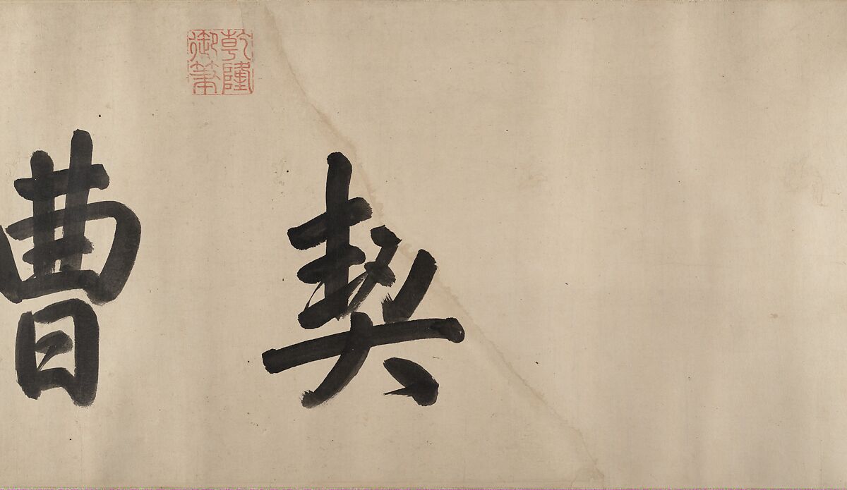 Horse and groom, Unidentified artist (16th century)  , formerly attributed to Han Gan (active ca. 742–56), Handscroll; ink and color on silk, China