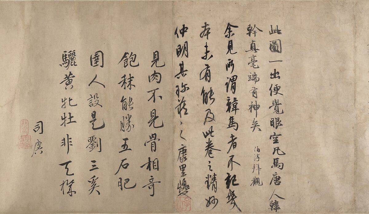 Horse and groom, Unidentified artist (16th century)  , formerly attributed to Han Gan (active ca. 742–56), Handscroll; ink and color on silk, China