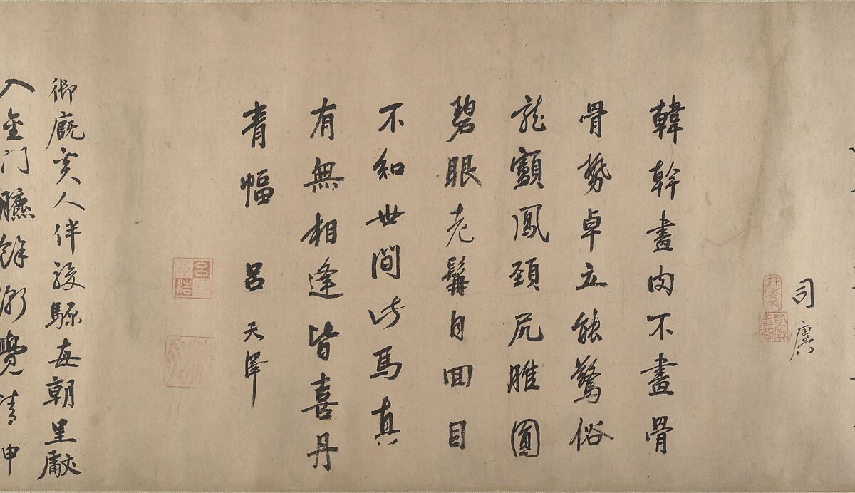 Horse and groom, Unidentified artist (16th century)  , formerly attributed to Han Gan (active ca. 742–56), Handscroll; ink and color on silk, China