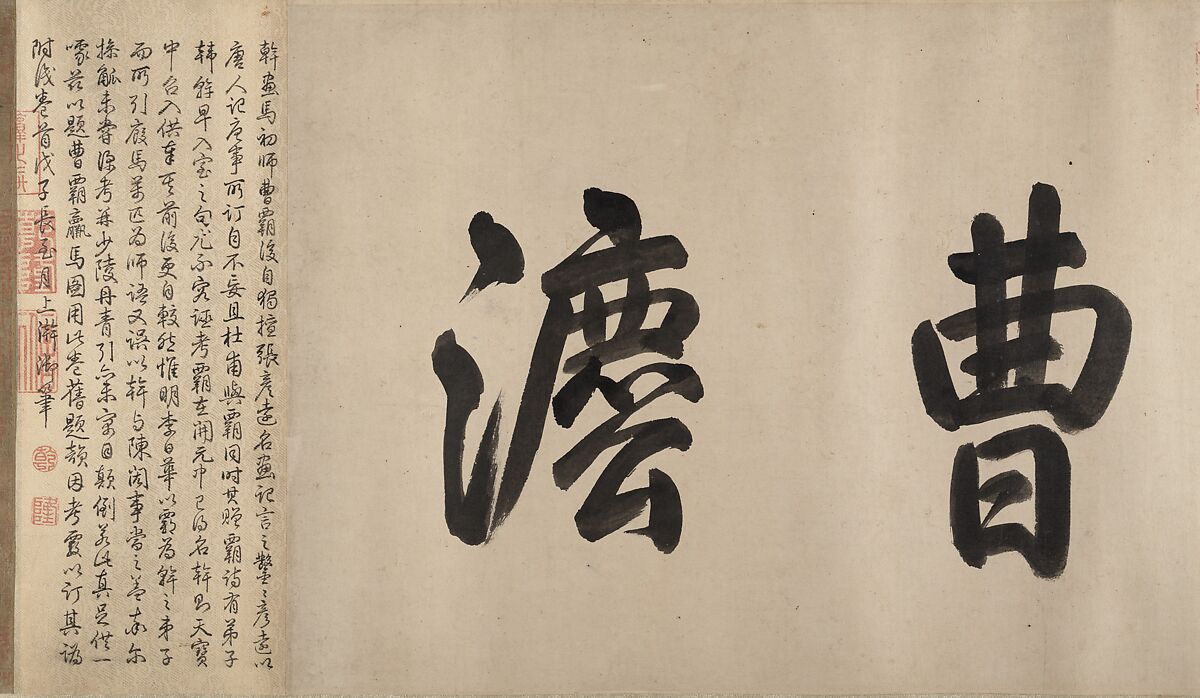 Horse and groom, Unidentified artist (16th century)  , formerly attributed to Han Gan (active ca. 742–56), Handscroll; ink and color on silk, China