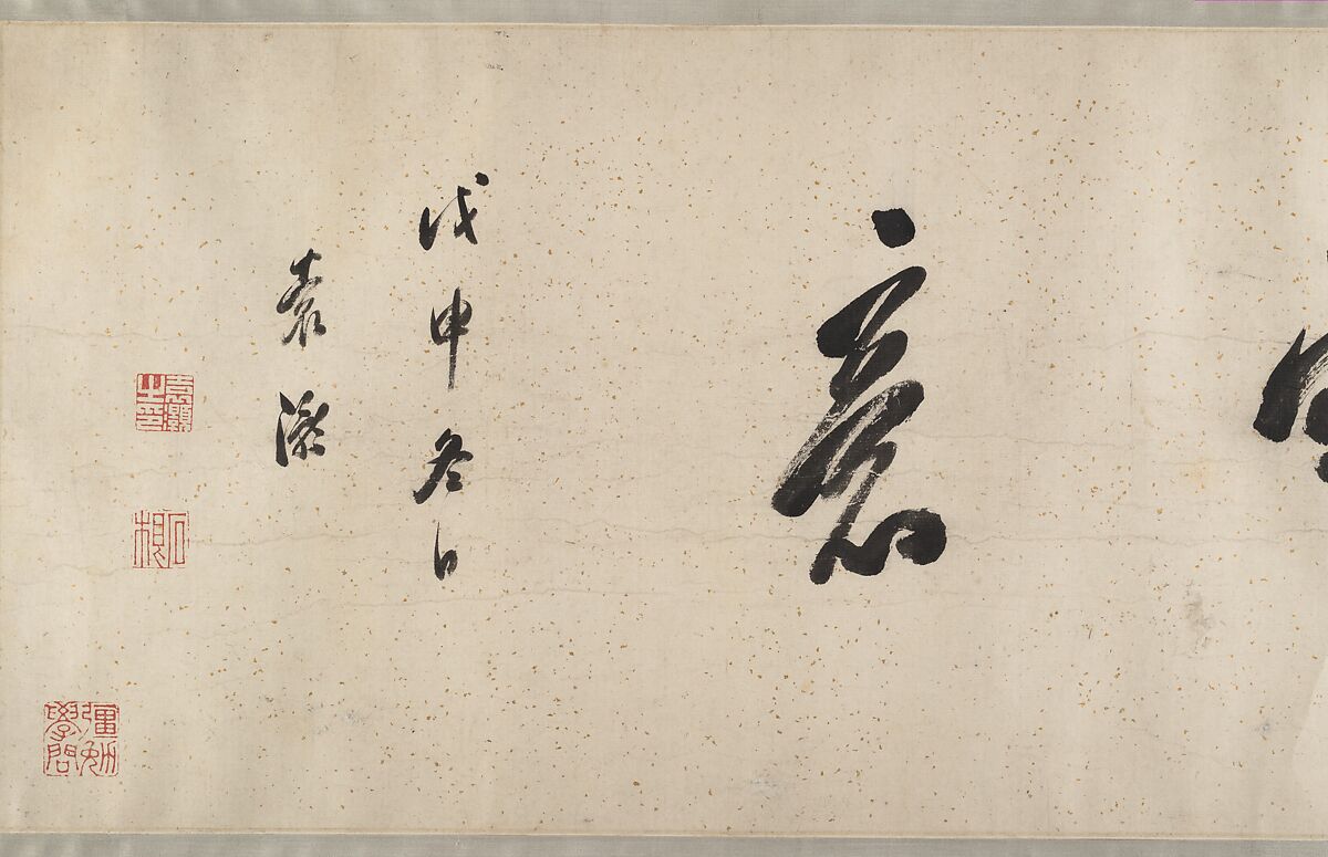 Washing the Sacred Elephant, Unidentified artist, Handscroll; ink and color on silk, China