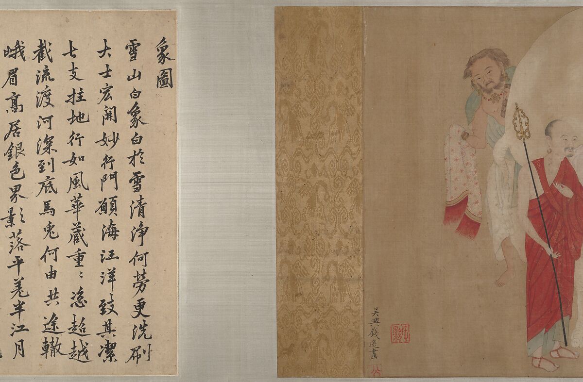 Washing the Sacred Elephant, Unidentified artist, Handscroll; ink and color on silk, China