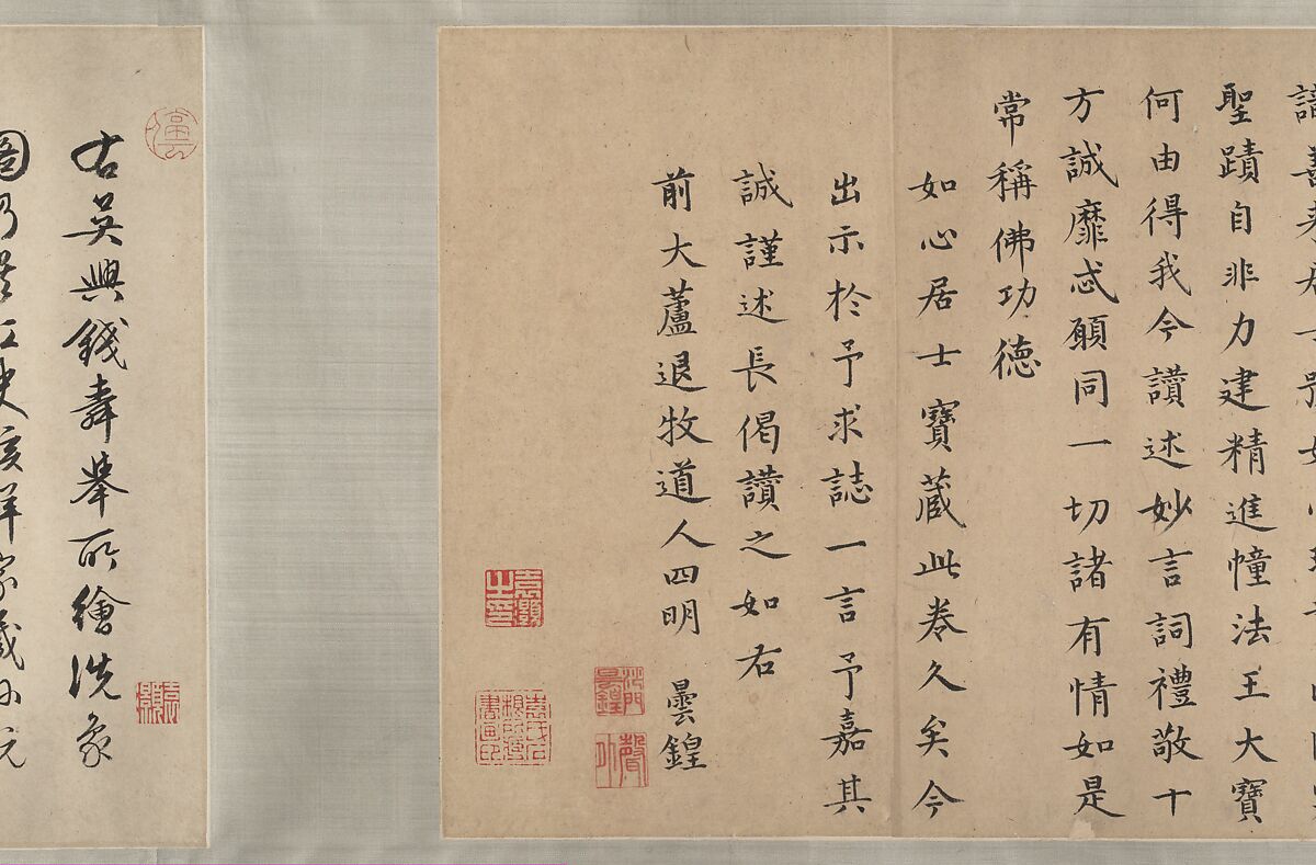 Washing the Sacred Elephant, Unidentified artist, Handscroll; ink and color on silk, China