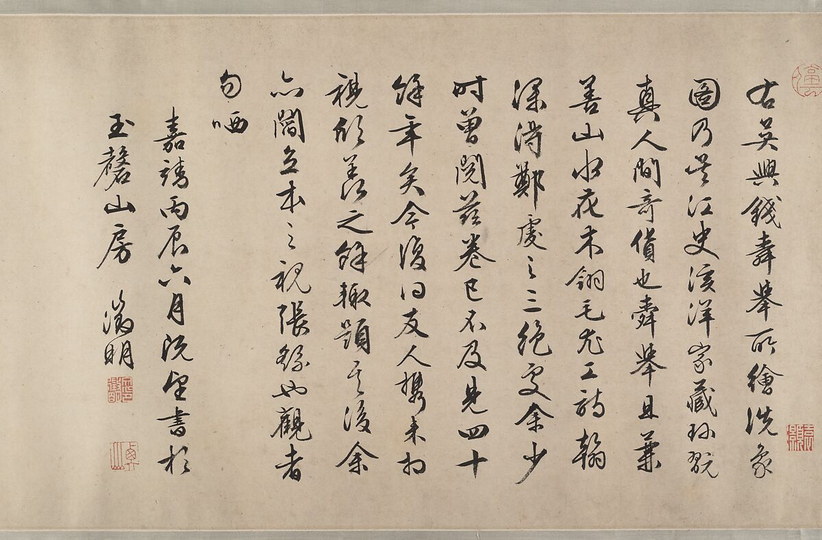 Washing the Sacred Elephant, Unidentified artist, Handscroll; ink and color on silk, China