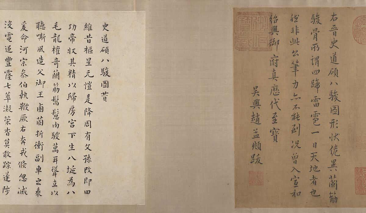 Eight Horses, Attributed to Zhao Mengfu (Chinese, 1254–1322), Handscroll; ink and color on silk, China