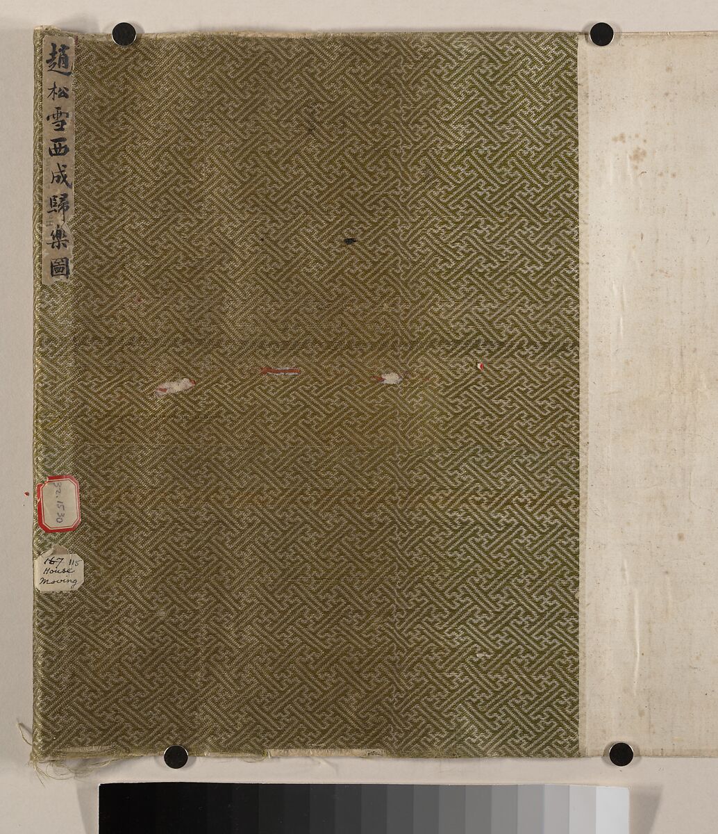 Happy Return from the West, Unidentified artist, Handscroll; ink and color on silk, China