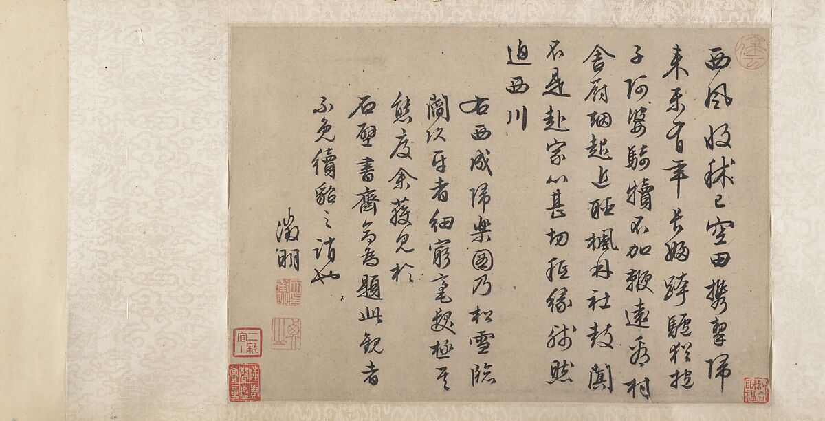 Happy Return from the West, Unidentified artist, Handscroll; ink and color on silk, China