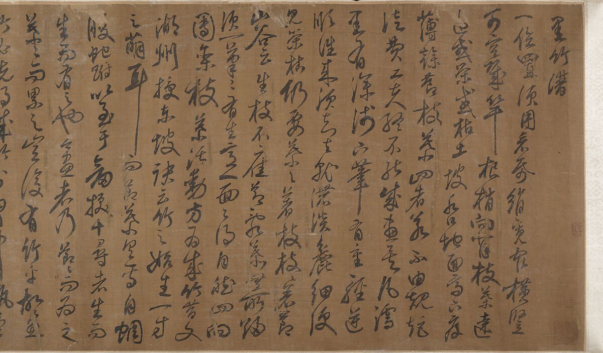 Bamboos, Unidentified artist, Handscroll; ink on silk, China