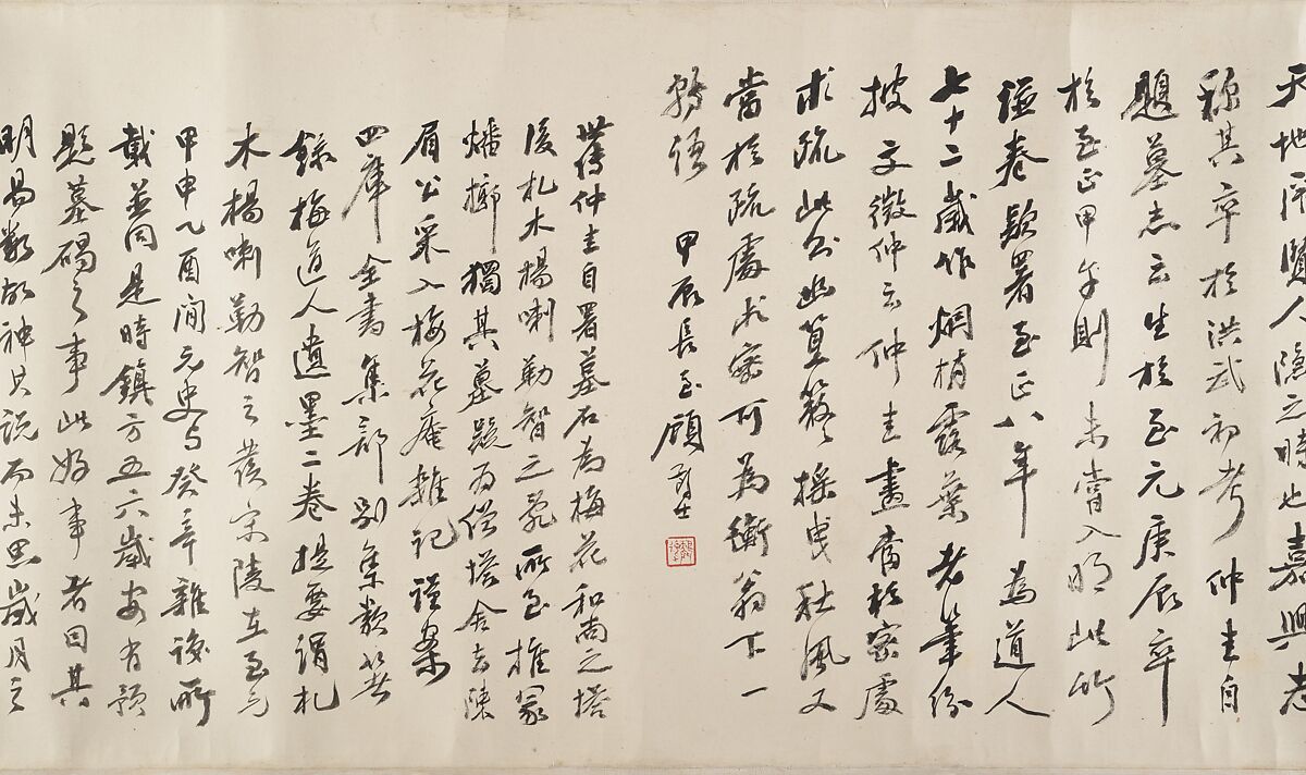 Bamboos, Unidentified artist, Handscroll; ink on silk, China