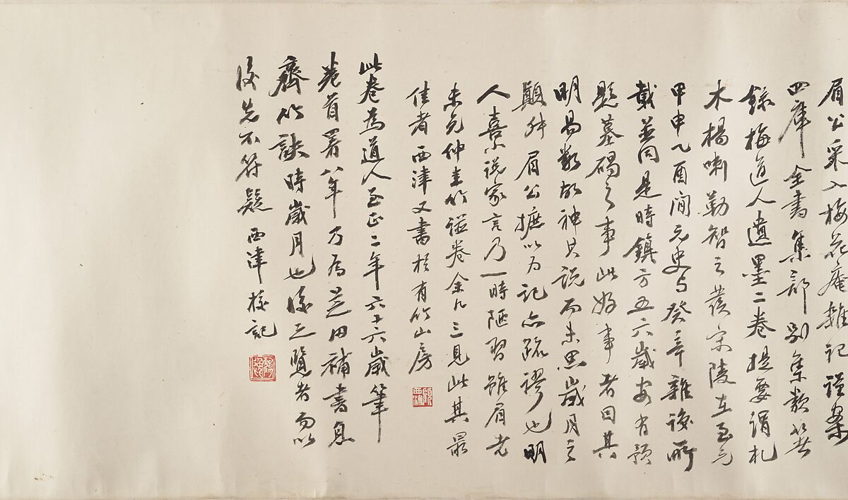 Bamboos, Unidentified artist, Handscroll; ink on silk, China