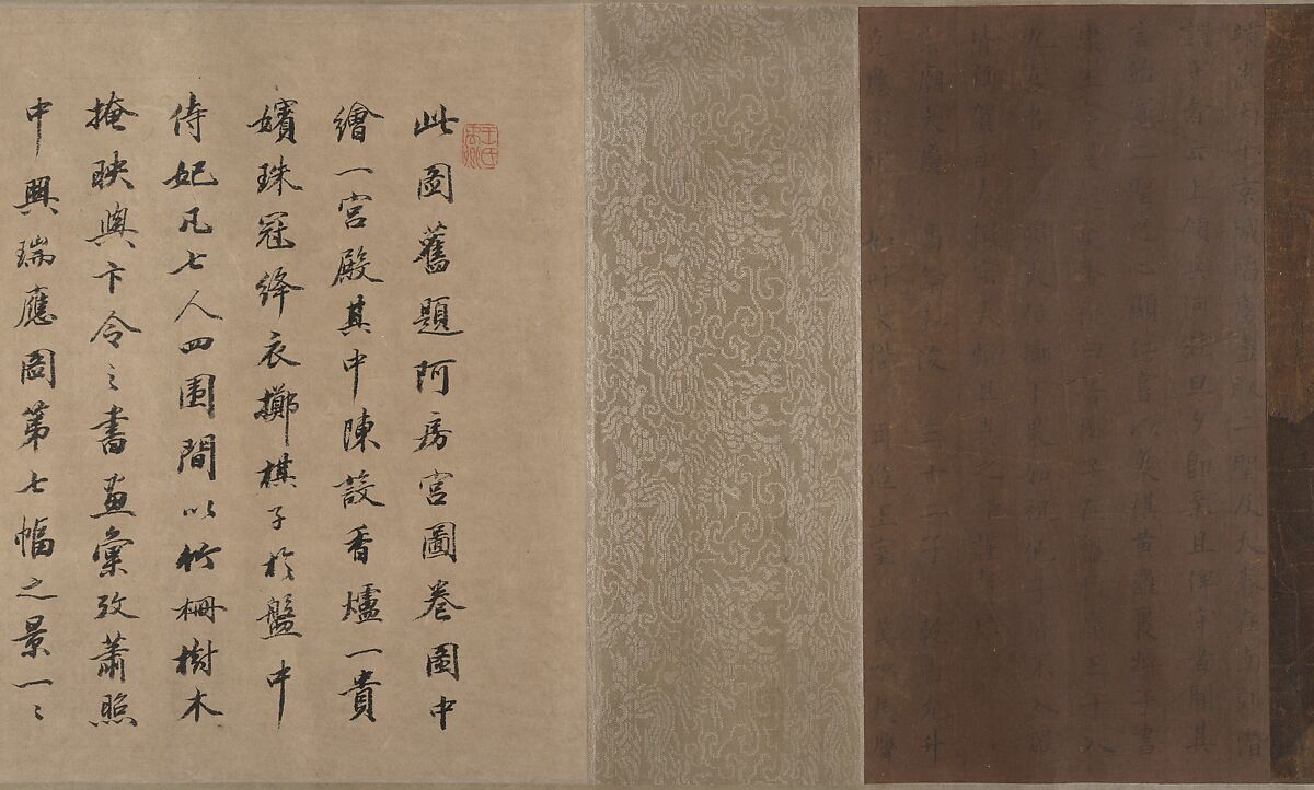 Pavilion with Figures, Unidentified artist Chinese, 10th century (?), Handscroll; ink and color on silk, China