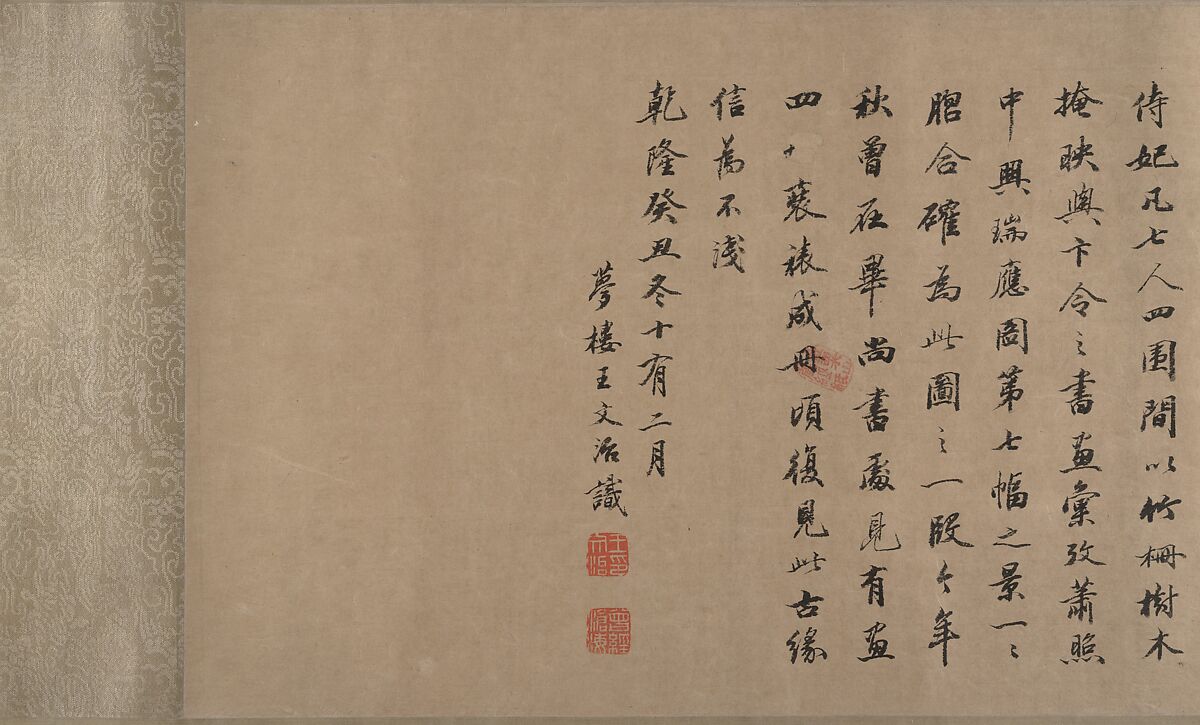 Pavilion with Figures, Unidentified artist Chinese, 10th century (?), Handscroll; ink and color on silk, China