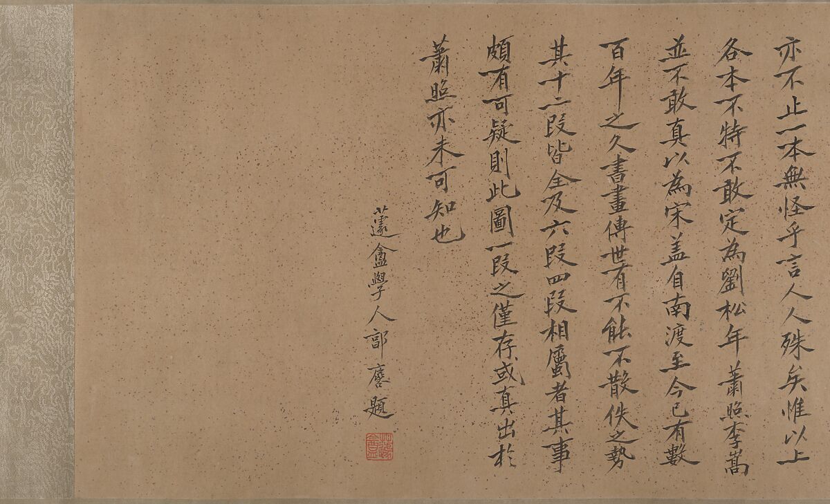 Pavilion with Figures, Unidentified artist Chinese, 10th century (?), Handscroll; ink and color on silk, China