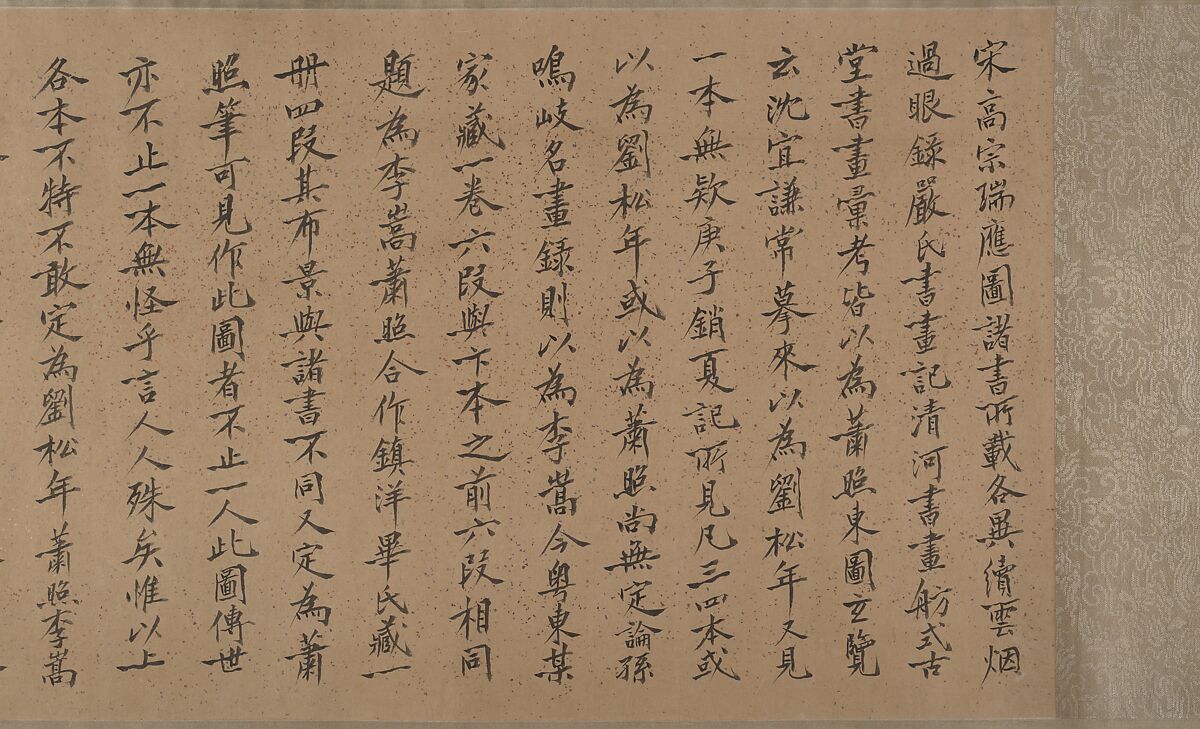 Pavilion with Figures, Unidentified artist Chinese, 10th century (?), Handscroll; ink and color on silk, China