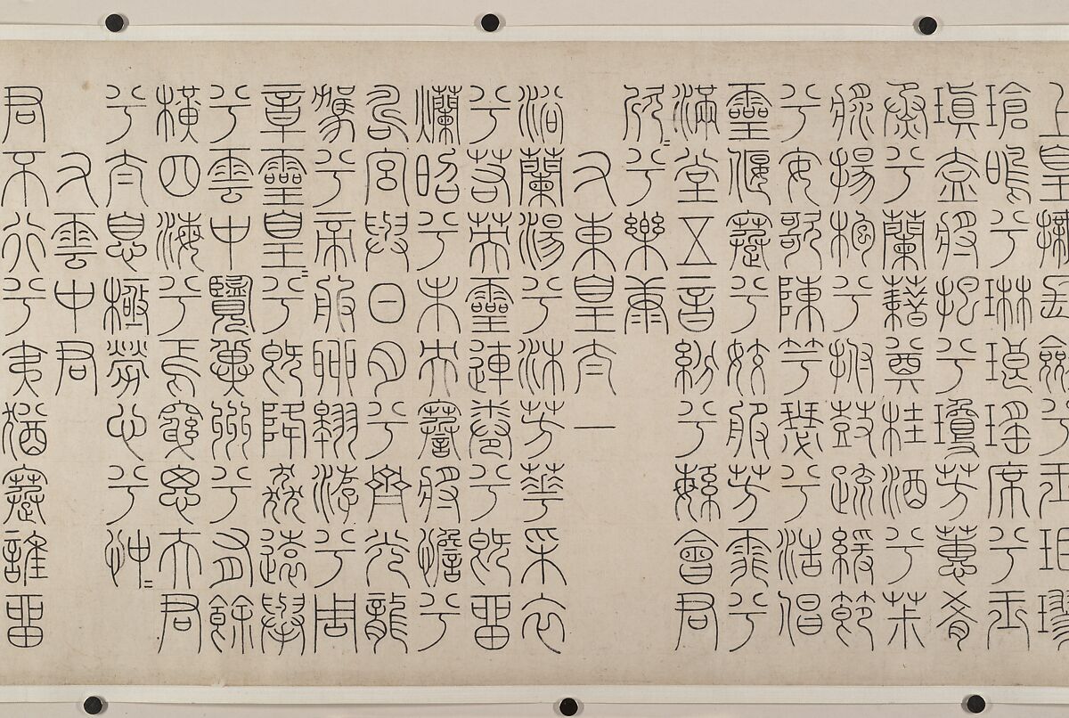 Nine Songs, Unidentified artist Chinese, 15th–16th century, Handscroll; ink and color on silk, China