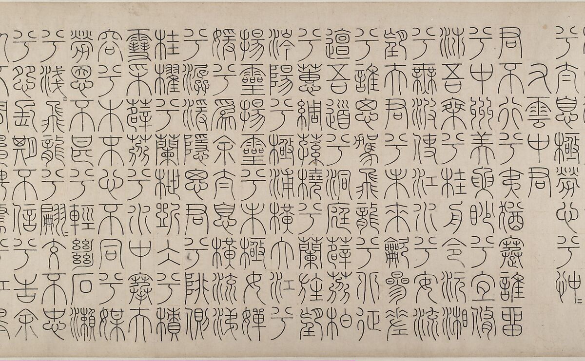 Nine Songs, Unidentified artist Chinese, 15th–16th century, Handscroll; ink and color on silk, China