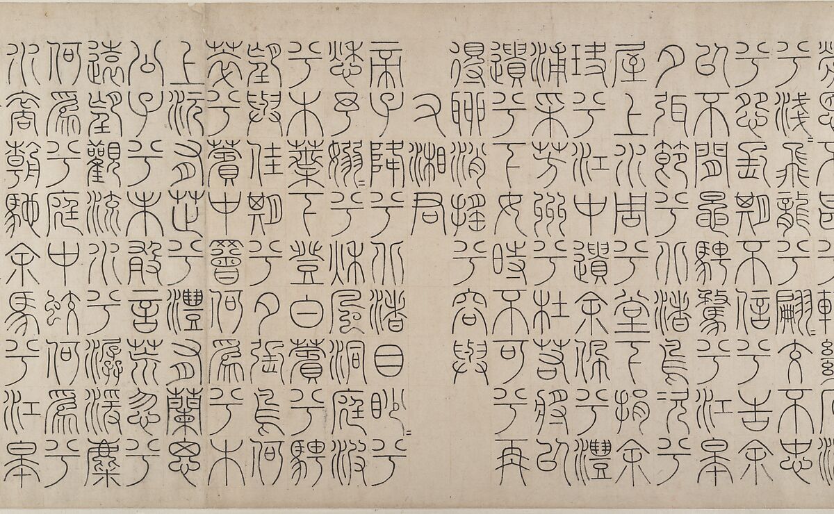 Nine Songs, Unidentified artist Chinese, 15th–16th century, Handscroll; ink and color on silk, China