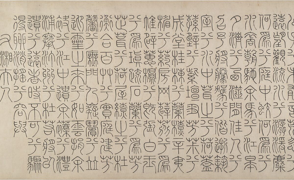 Nine Songs, Unidentified artist Chinese, 15th–16th century, Handscroll; ink and color on silk, China