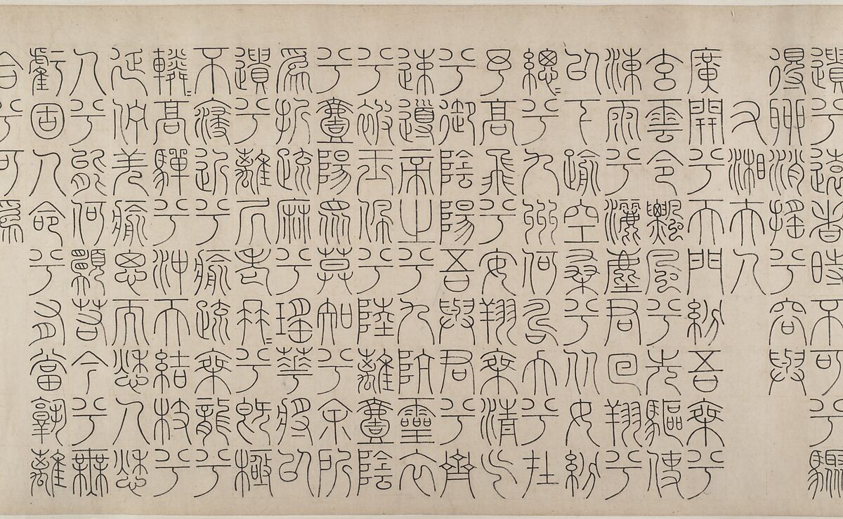 Nine Songs, Unidentified artist Chinese, 15th–16th century, Handscroll; ink and color on silk, China