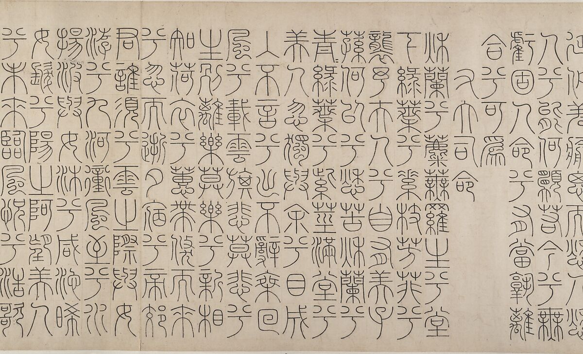 Nine Songs, Unidentified artist Chinese, 15th–16th century, Handscroll; ink and color on silk, China