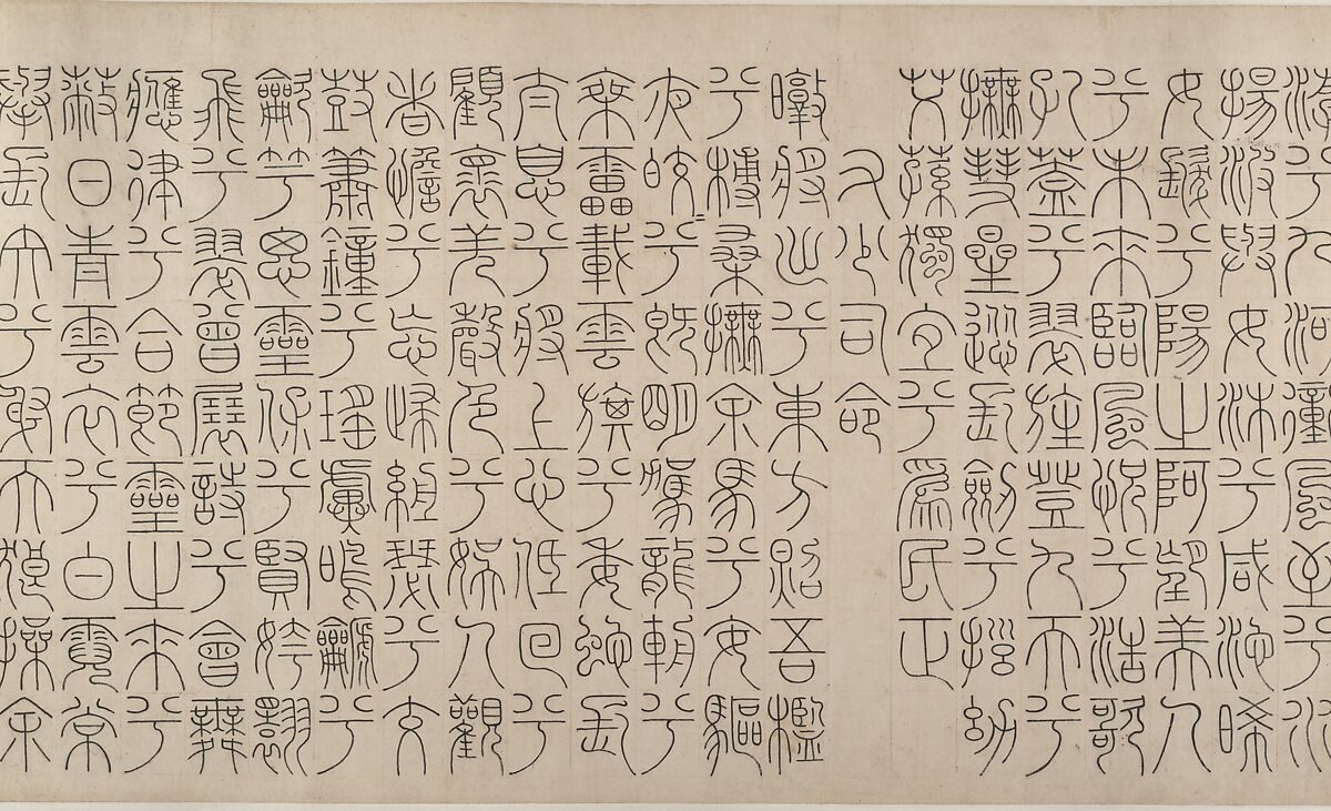 Nine Songs, Unidentified artist Chinese, 15th–16th century, Handscroll; ink and color on silk, China