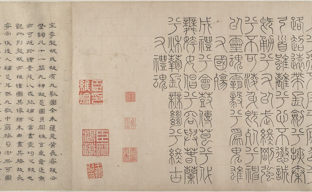 Nine Songs, Unidentified artist Chinese, 15th–16th century, Handscroll; ink and color on silk, China