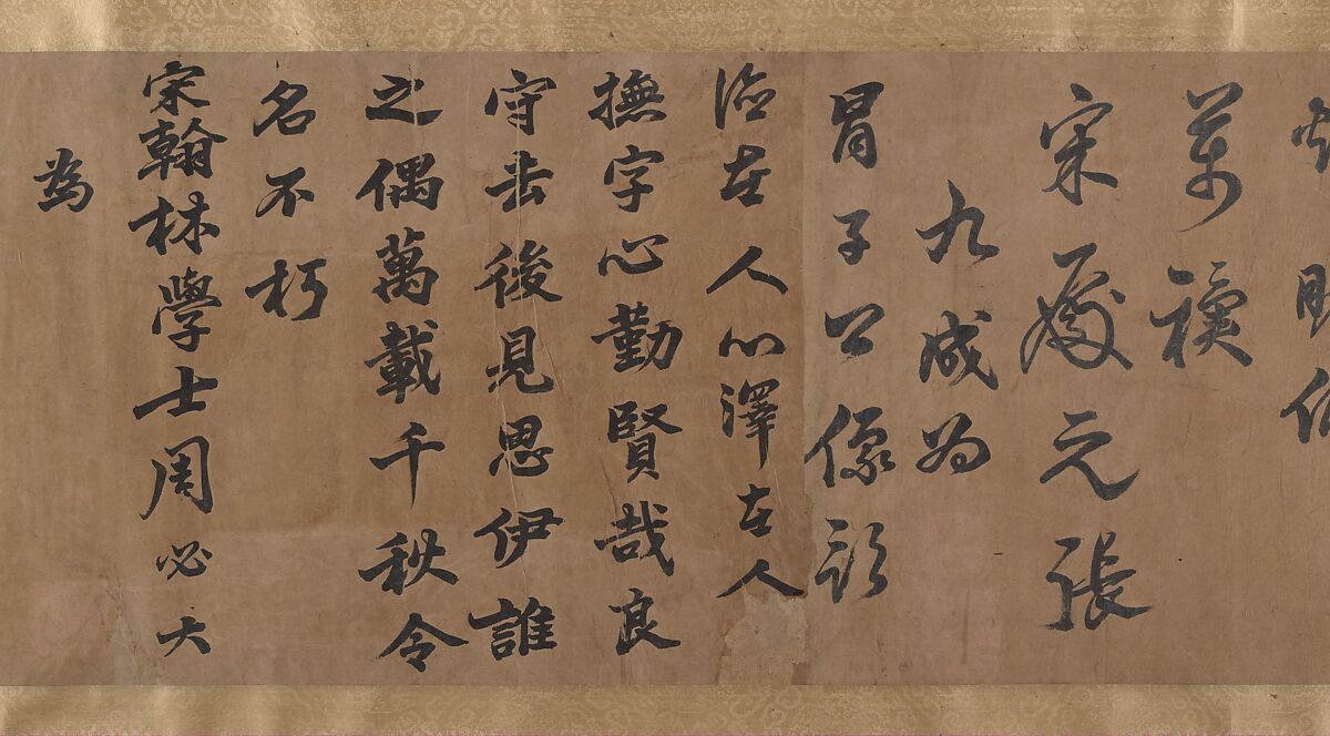 Two Ancestors of the Mao Family, Unidentified artist, Handscroll; ink and color on paper, China