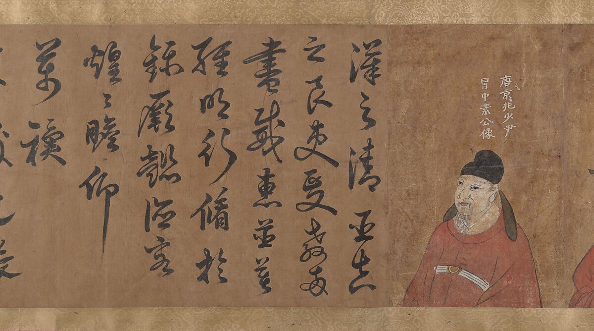 Two Ancestors of the Mao Family, Unidentified artist, Handscroll; ink and color on paper, China