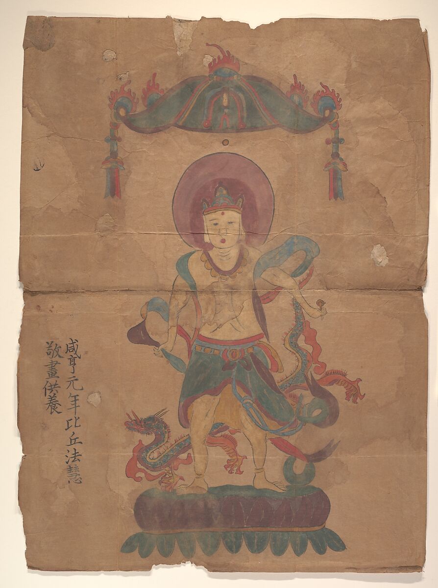 Two Buddhist Paintings, Unidentified artist, Single leaf and single accordian-fold manuscript; ink and color on paper, China 