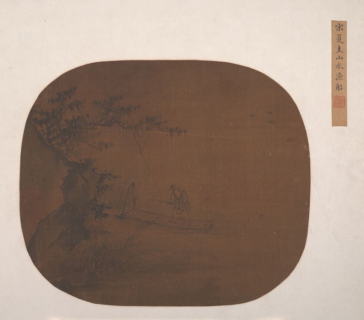 Boatman in Rocky Cove, Unidentified artist, Fan mounted as an album leaf; ink on silk, China 