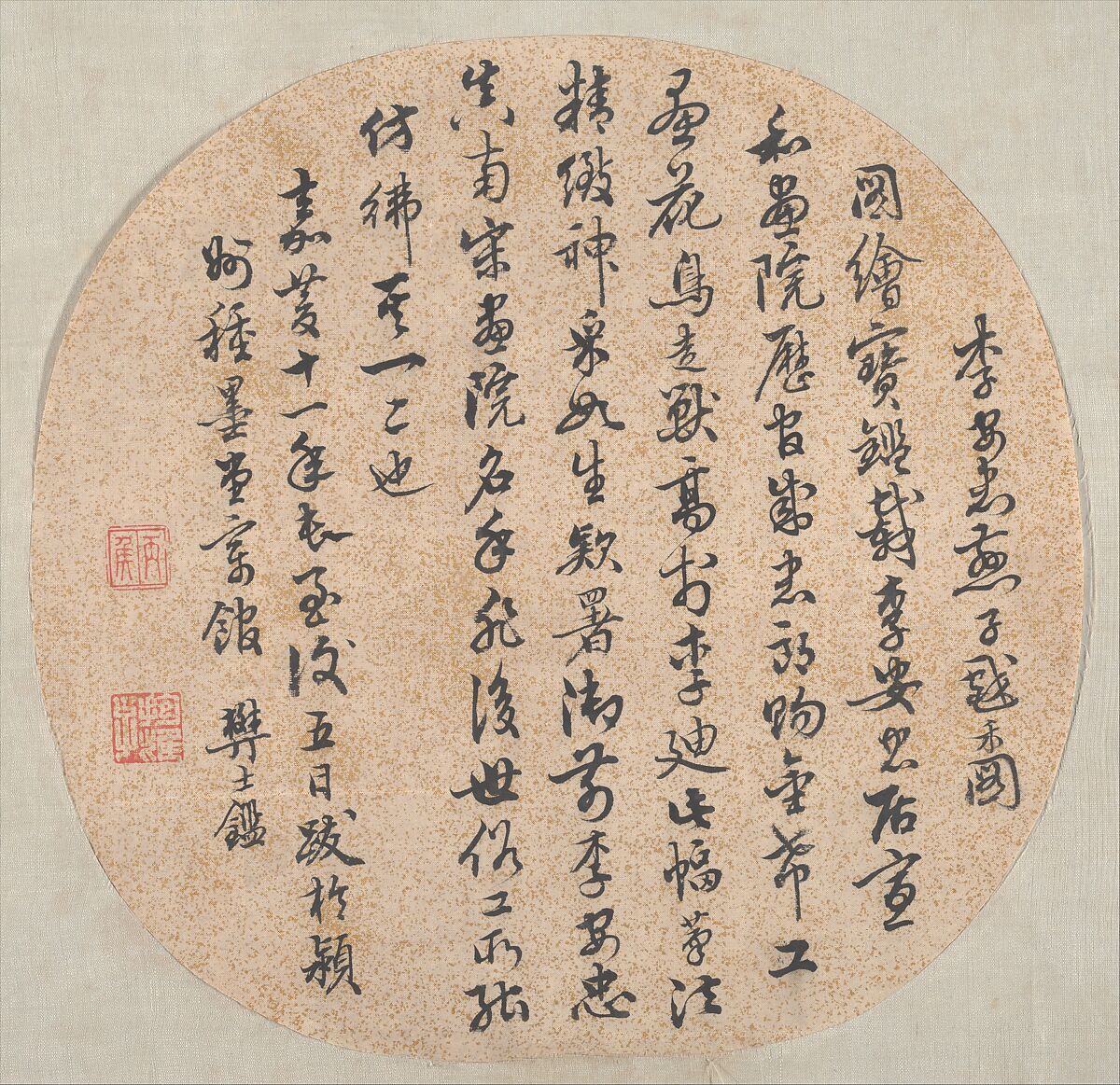 Sparrows and Millet, Unidentified artist, Fan mounted as an album leaf; ink and color on silk, China