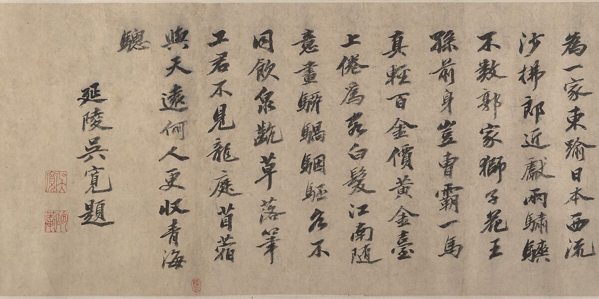 Horsemanship demonstration, Spurious signature of Zhao Yong (Chinese, 1289–after 1360), Handscroll; ink and color on silk, China