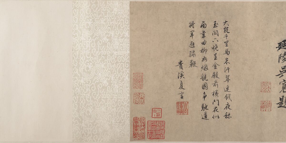 Horsemanship demonstration, Spurious signature of Zhao Yong (Chinese, 1289–after 1360), Handscroll; ink and color on silk, China
