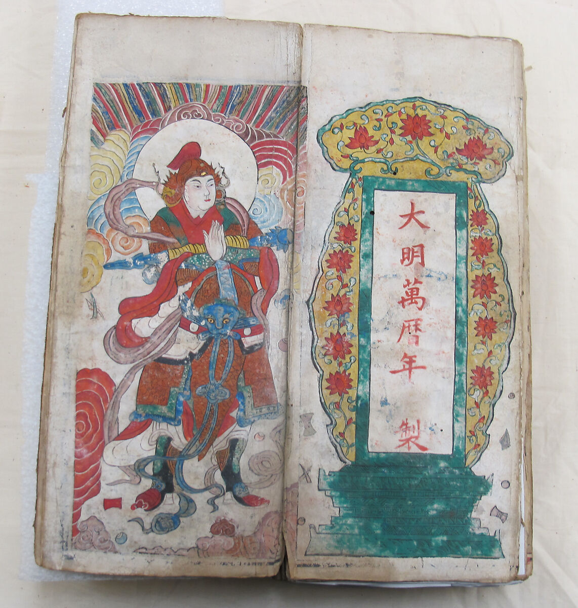 The Diamond Sutra, Unidentified artist, Woodblock printed book with handwritten and hand-painted sections, China 