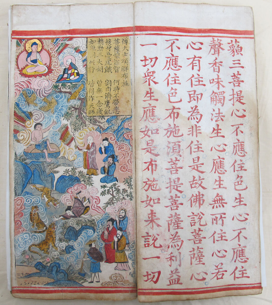 The Diamond Sutra, Unidentified artist, Woodblock printed book with handwritten and hand-painted sections, China