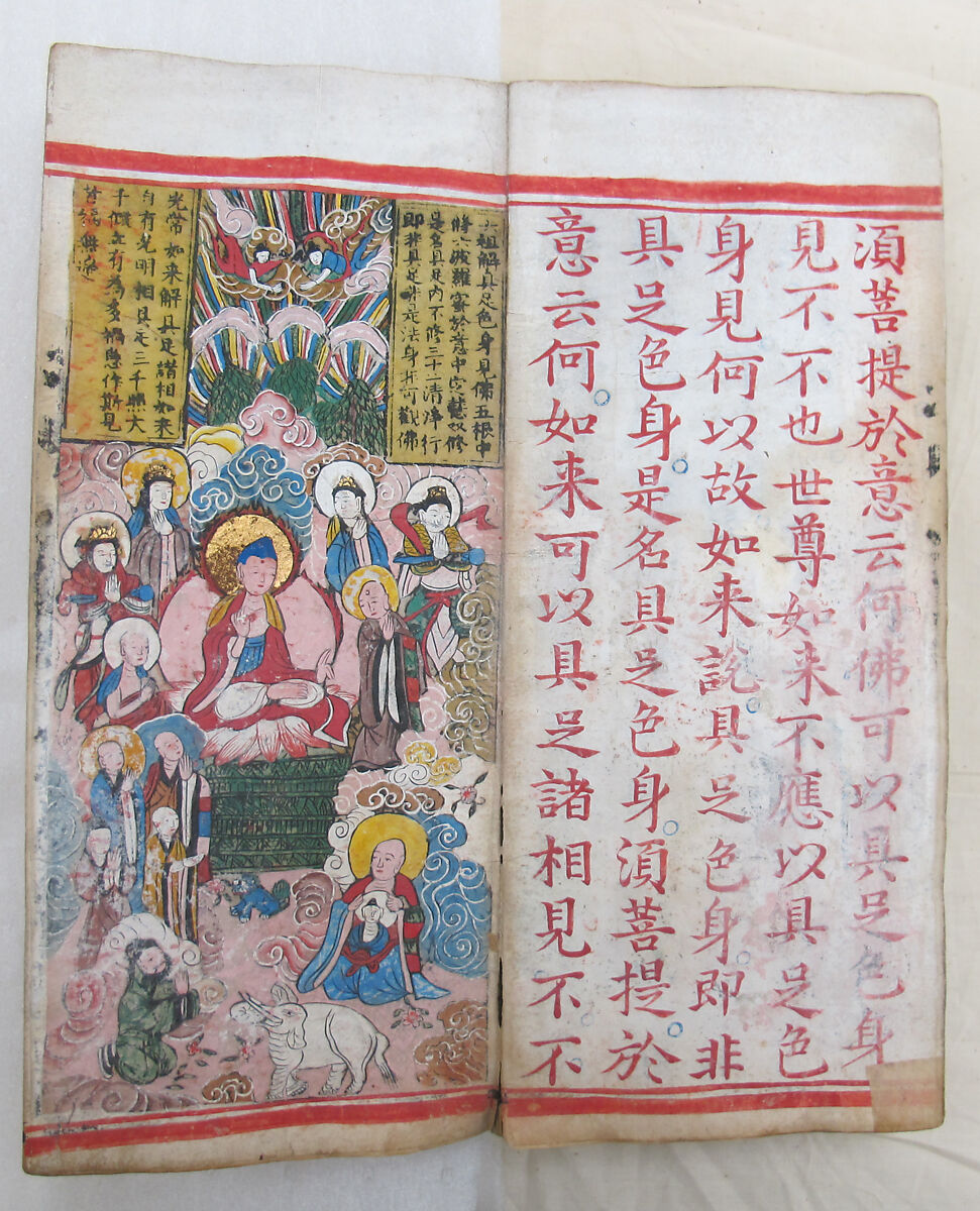 The Diamond Sutra, Unidentified artist, Woodblock printed book with handwritten and hand-painted sections, China