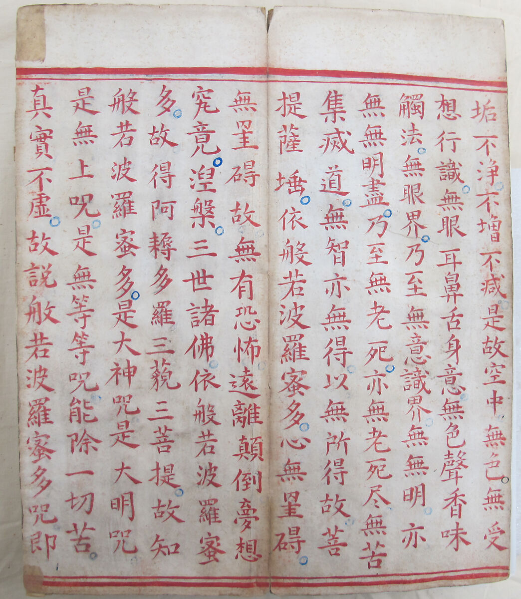 The Diamond Sutra, Unidentified artist, Woodblock printed book with handwritten and hand-painted sections, China