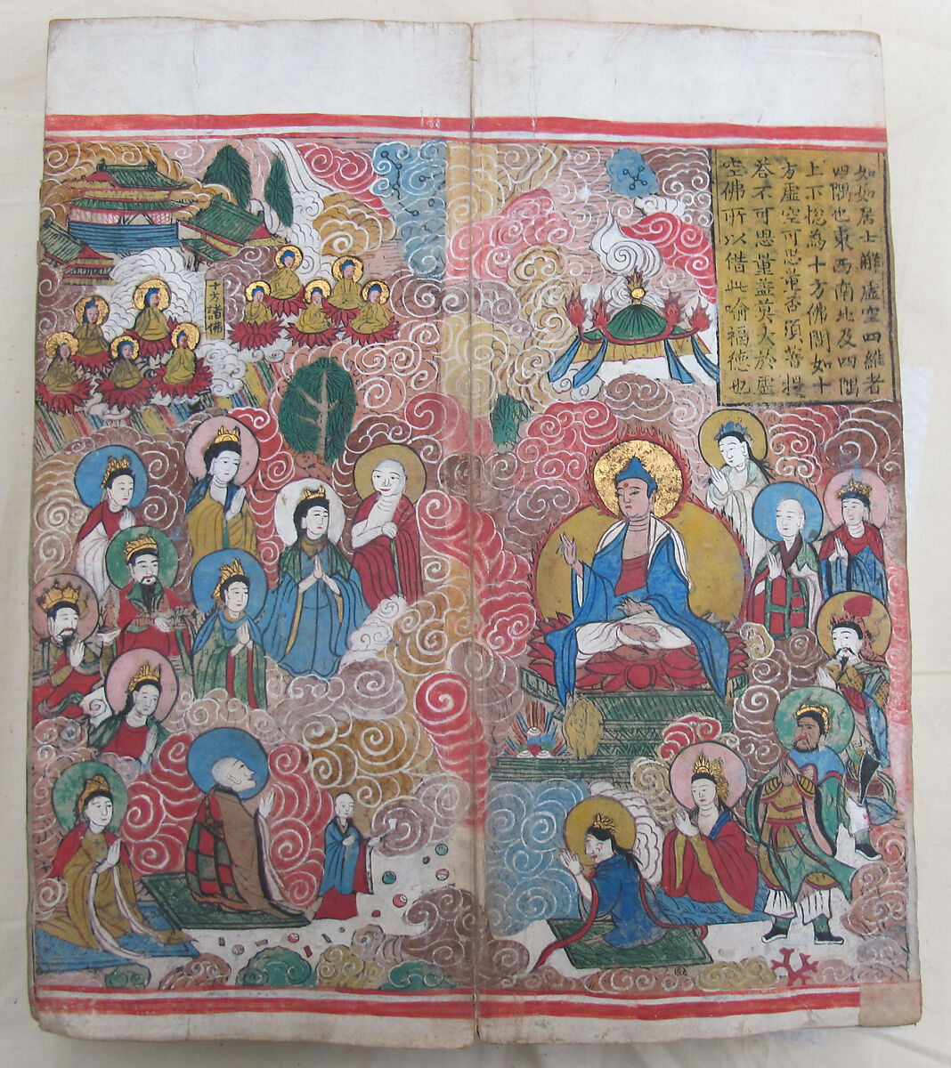 The Diamond Sutra, Unidentified artist, Woodblock printed book with handwritten and hand-painted sections, China