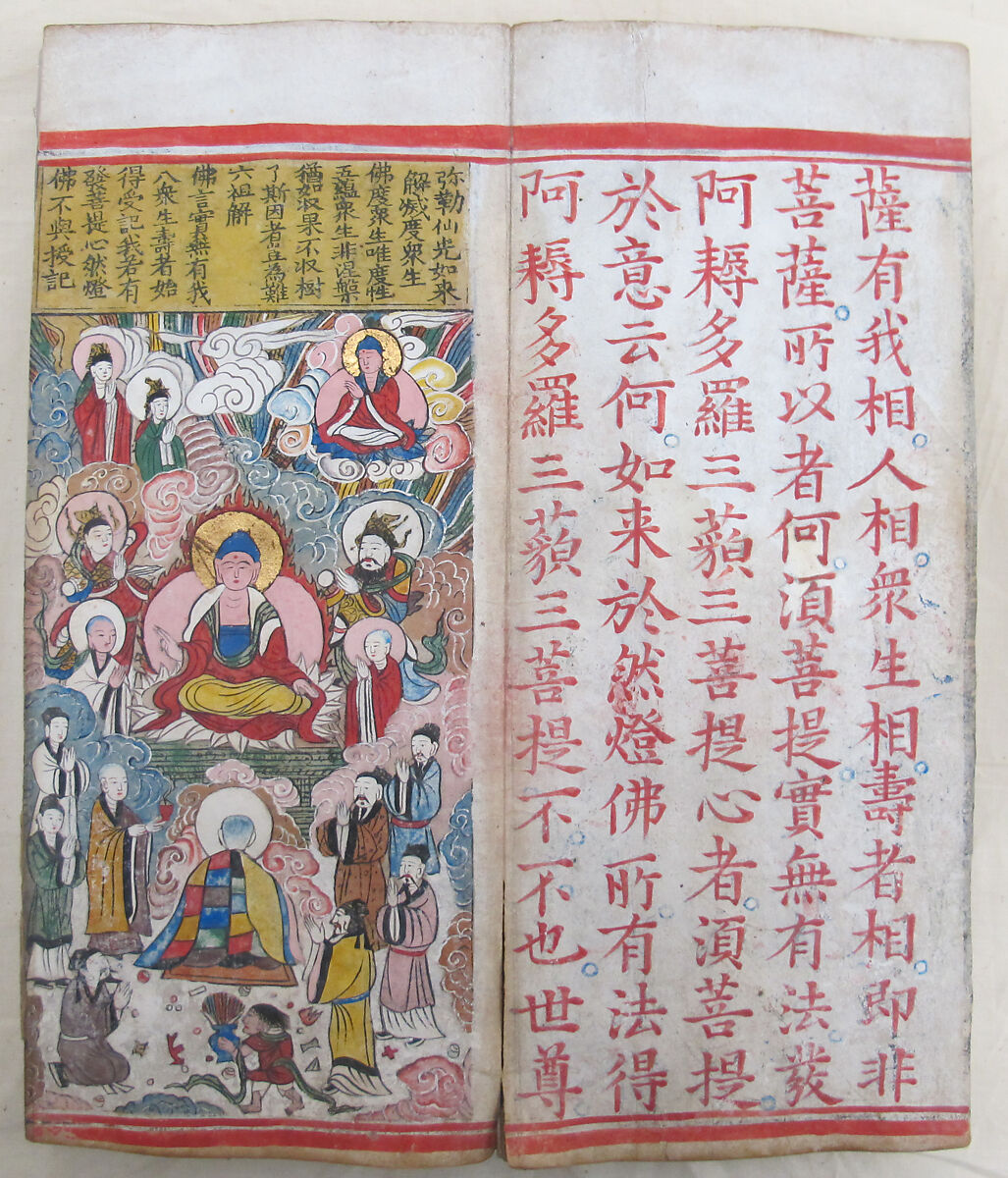 The Diamond Sutra, Unidentified artist, Woodblock printed book with handwritten and hand-painted sections, China