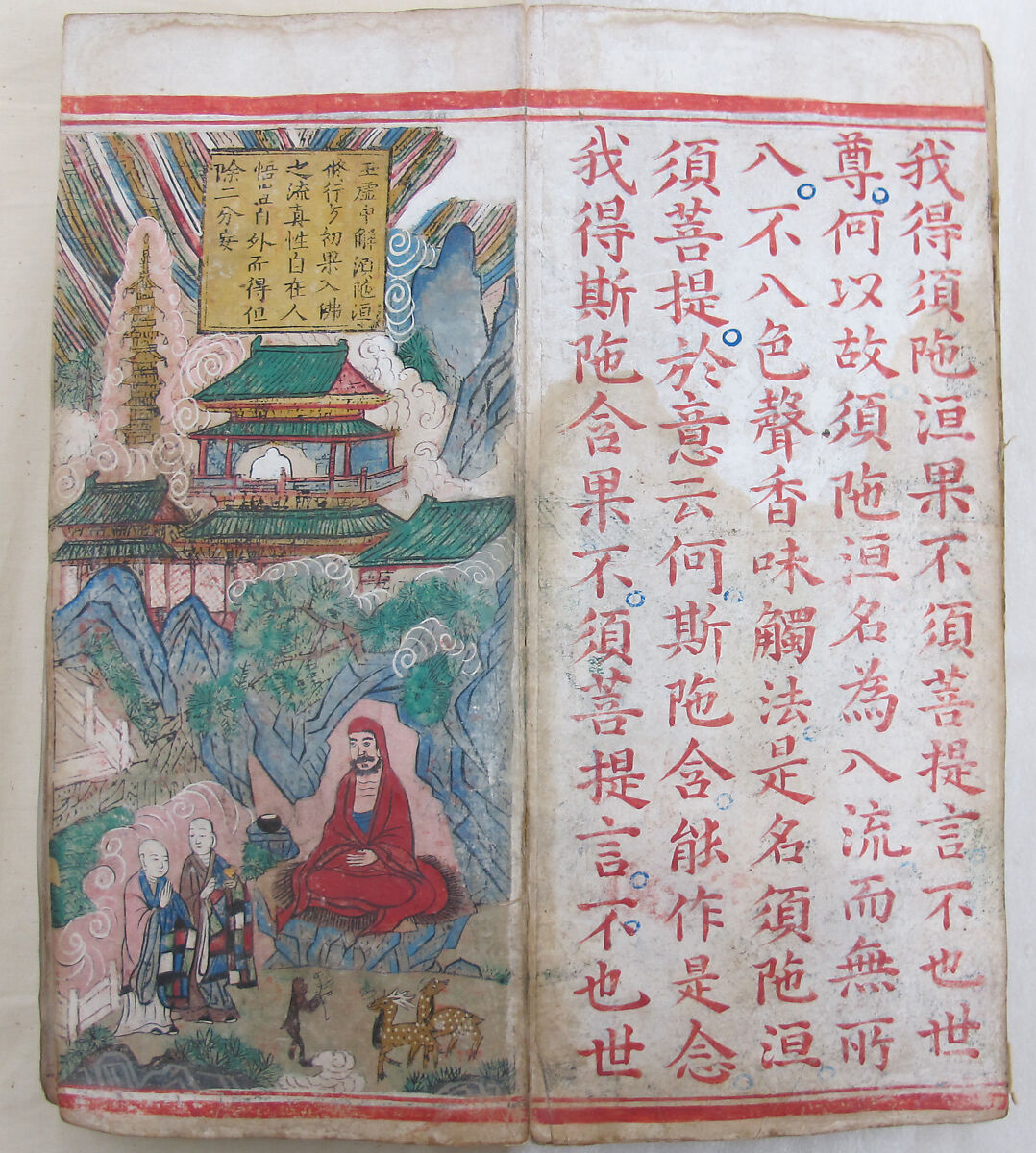 The Diamond Sutra, Unidentified artist, Woodblock printed book with handwritten and hand-painted sections, China