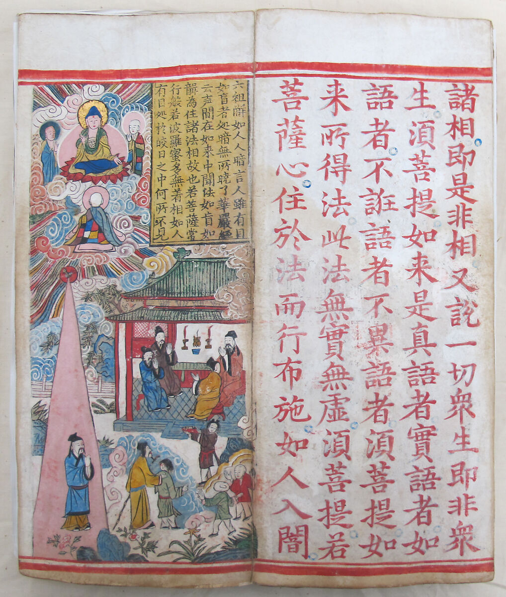 The Diamond Sutra, Unidentified artist, Woodblock printed book with handwritten and hand-painted sections, China