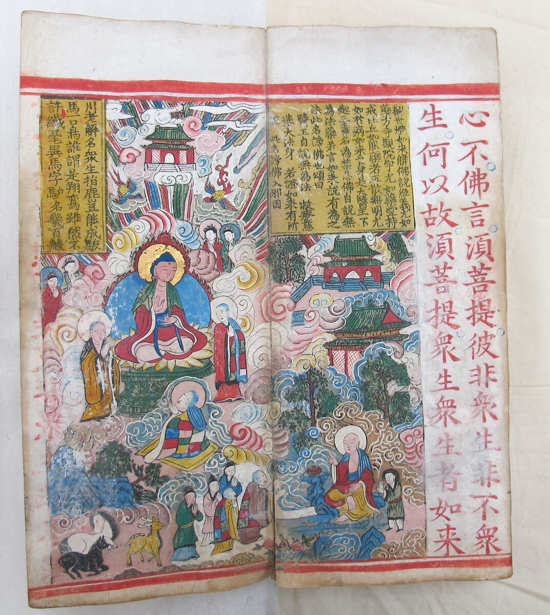 The Diamond Sutra, Unidentified artist, Woodblock printed book with handwritten and hand-painted sections, China