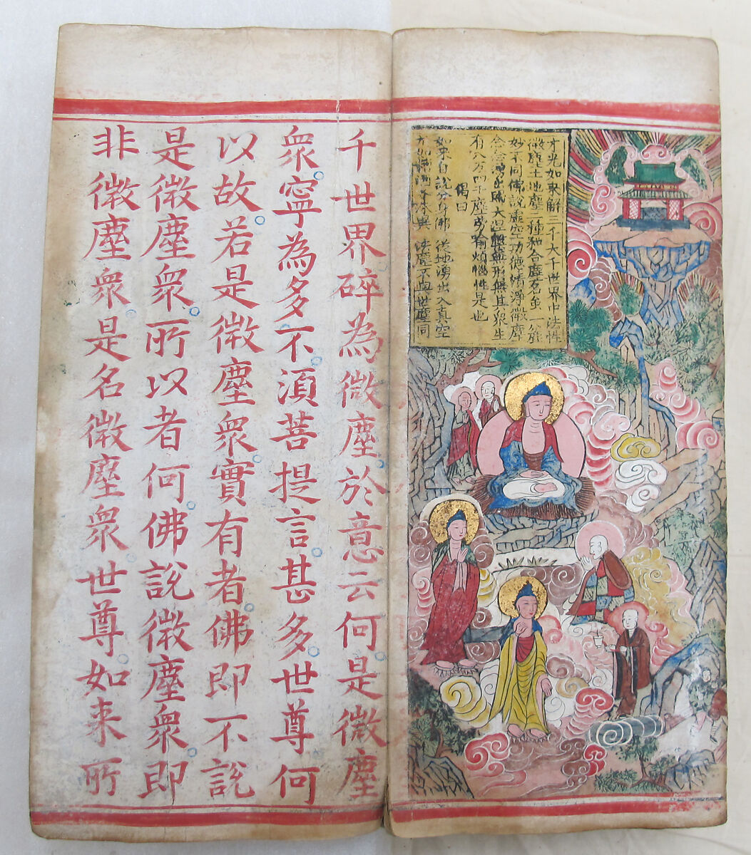 The Diamond Sutra, Unidentified artist, Woodblock printed book with handwritten and hand-painted sections, China