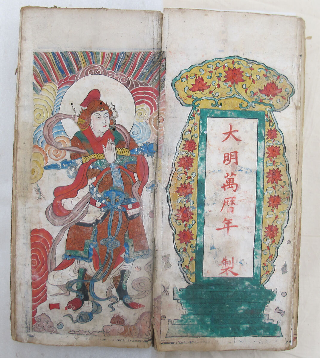 The Diamond Sutra, Unidentified artist, Woodblock printed book with handwritten and hand-painted sections, China