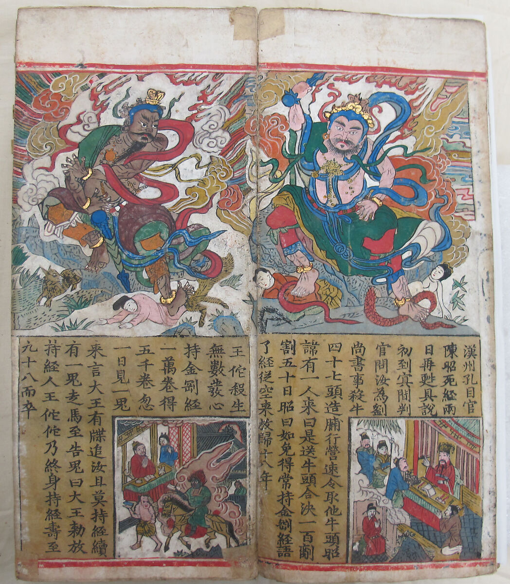 The Diamond Sutra, Unidentified artist, Woodblock printed book with handwritten and hand-painted sections, China