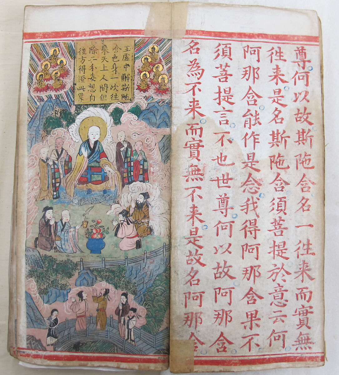 The Diamond Sutra, Unidentified artist, Woodblock printed book with handwritten and hand-painted sections, China