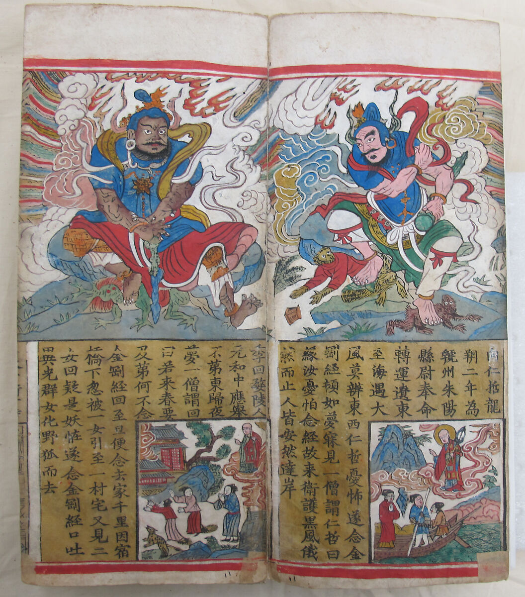 The Diamond Sutra, Unidentified artist, Woodblock printed book with handwritten and hand-painted sections, China