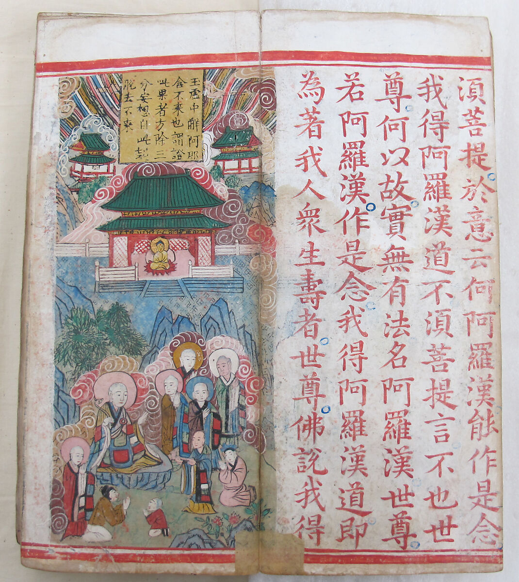 The Diamond Sutra, Unidentified artist, Woodblock printed book with handwritten and hand-painted sections, China