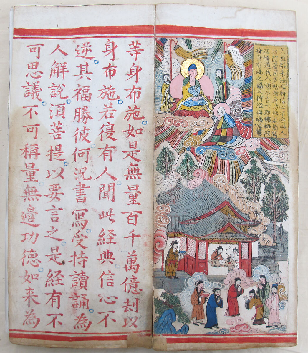 The Diamond Sutra, Unidentified artist, Woodblock printed book with handwritten and hand-painted sections, China